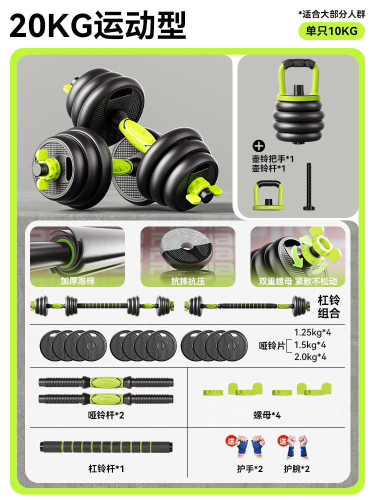 Cross Fit Rubber Coated Gym Eq - Crossfit No Equipment บทวิจารณ์และราคา
