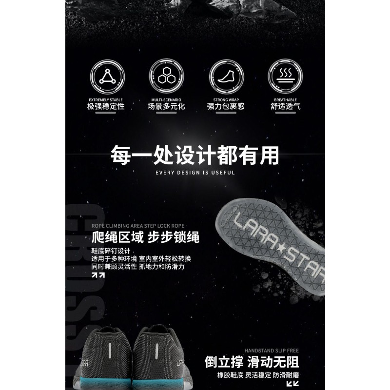 รองเท้ายกน้ำหนักคุณภาพสูง แบรน - Crossfit Gym บทวิจารณ์และราคา