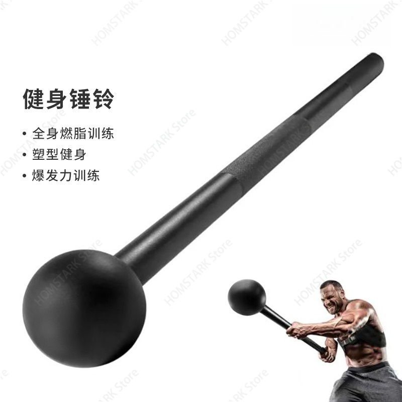 ค้อนหัวกลมเหล็กเต็มตัวสำหรับคร - Crossfit Gym บทวิจารณ์และราคา